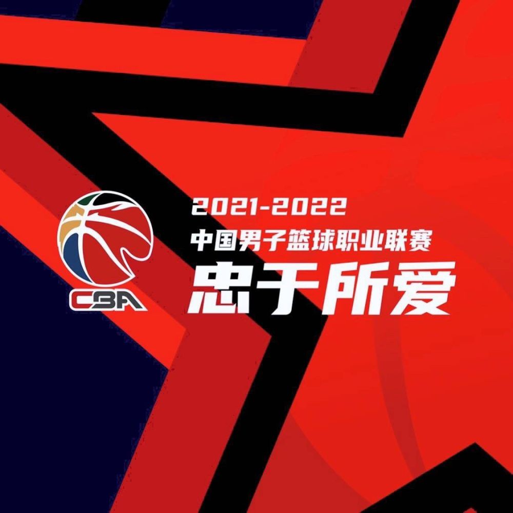 关于CBA俱乐部杯为CBA联赛提升品牌合作效果提供支持的信息