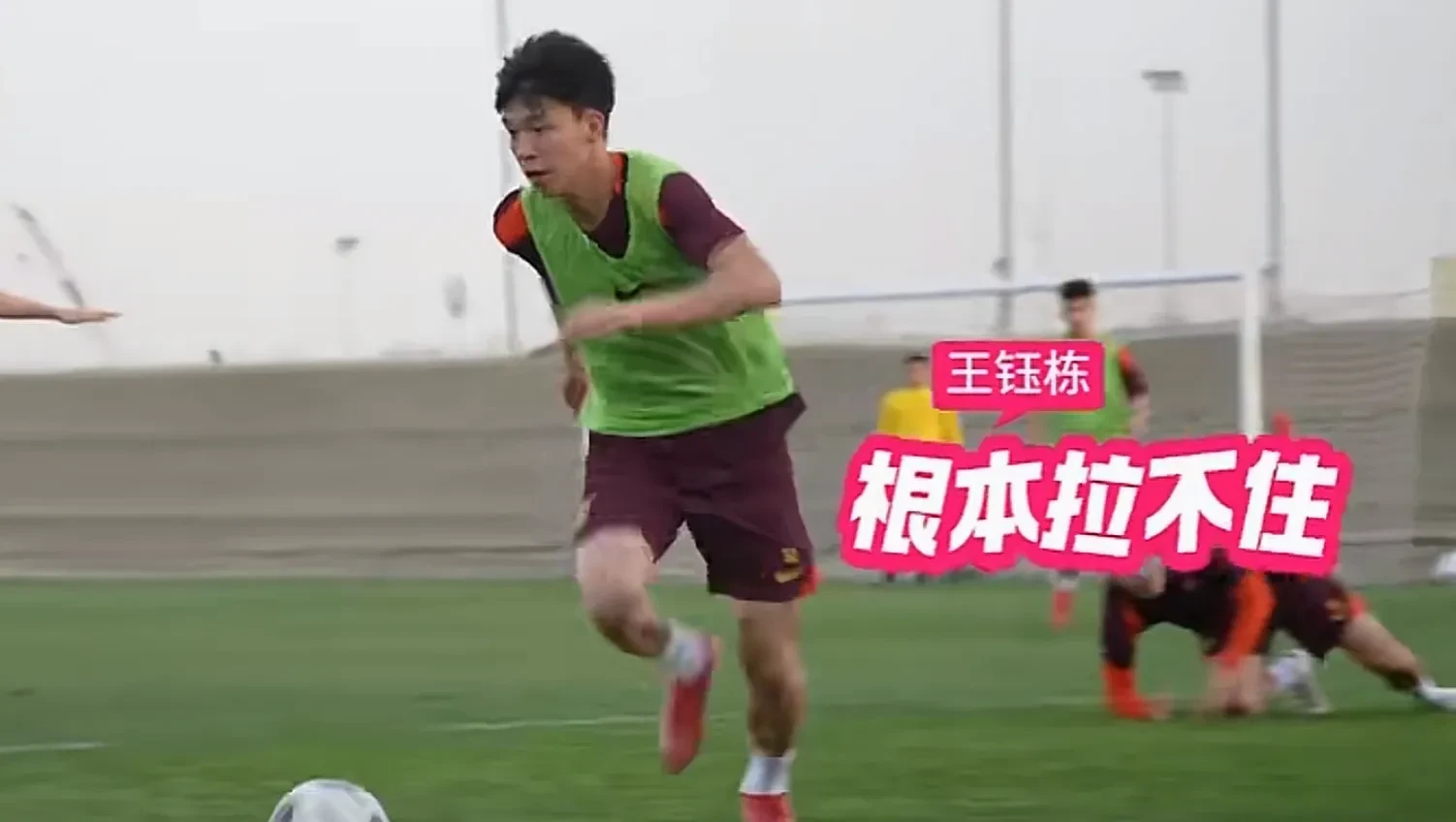 杏彩体育官方平台-包含王钰栋谈脱衣庆祝：从小梦想就是为国家队进球，非常激动的词条