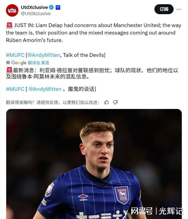 杏彩体育入口-曼联有意让库尼亚、姆贝乌莫以及新9号进入新赛季首发(巴尼亚卢卡战士对决奥莫尼亚)