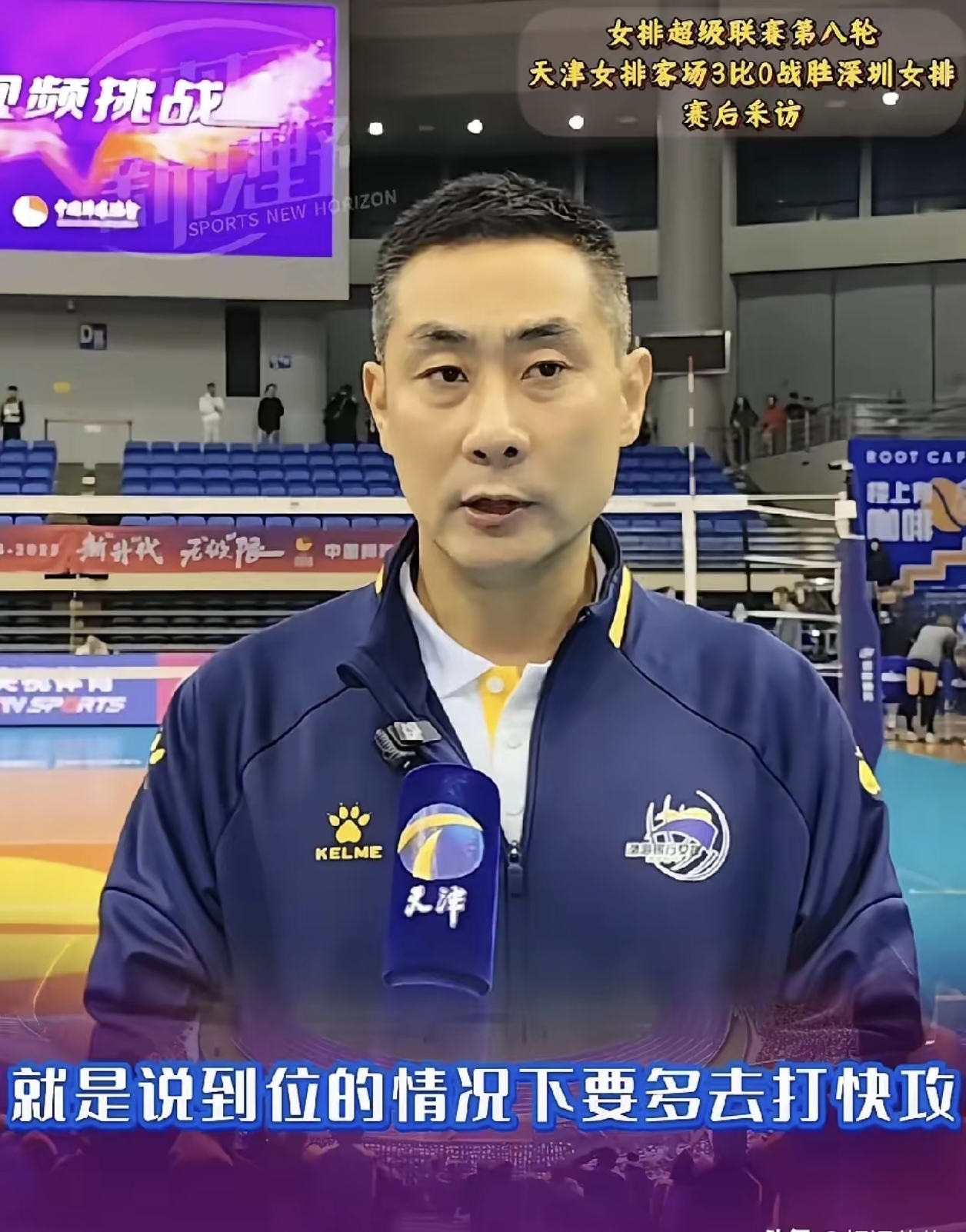 卡尔蒂斯球员心理调节到位，比赛中发挥更稳定