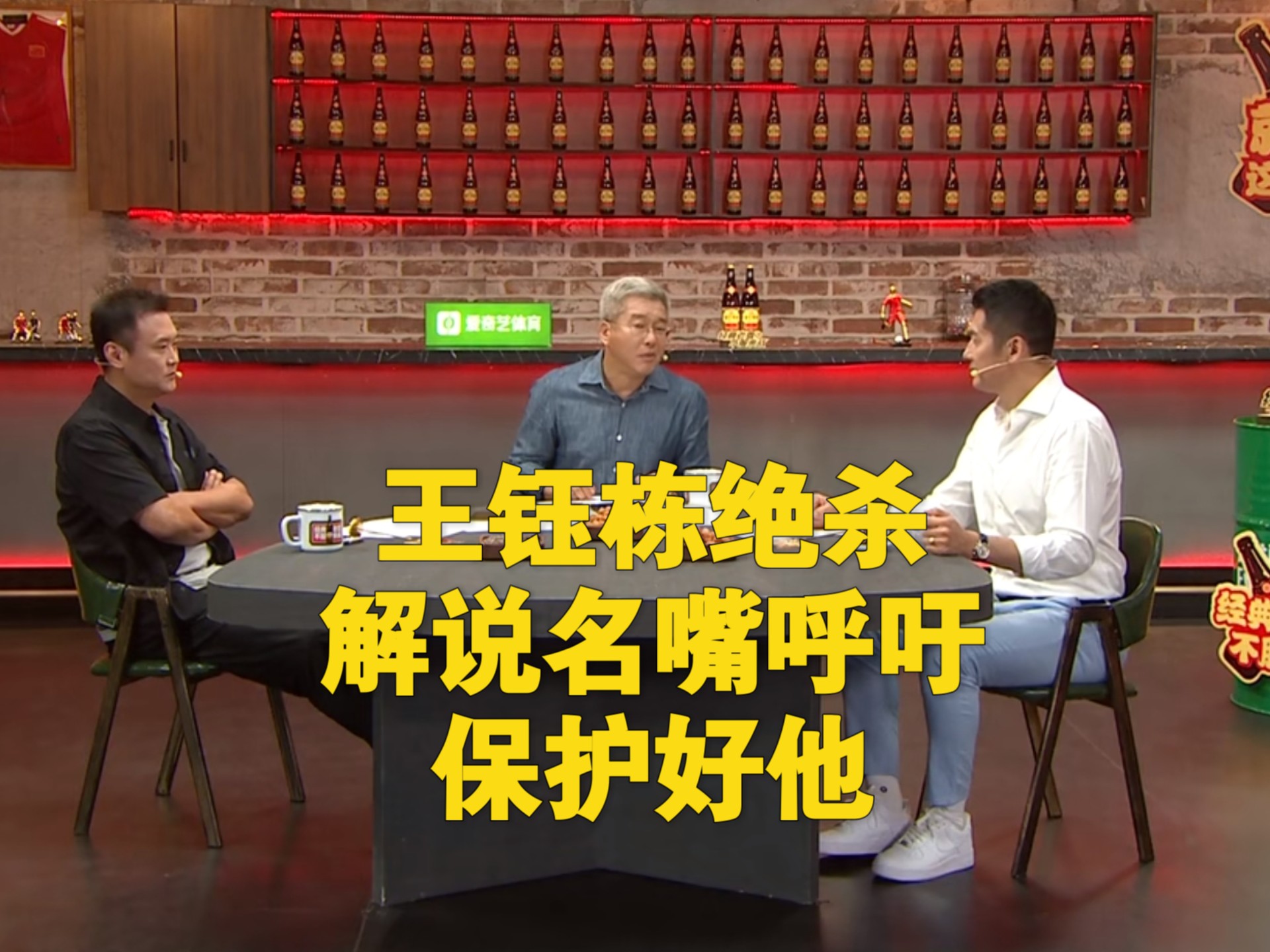 杏彩体育平台-关于刘建宏：中国足球出个王钰栋真好，但只有一个是不能够的的信息