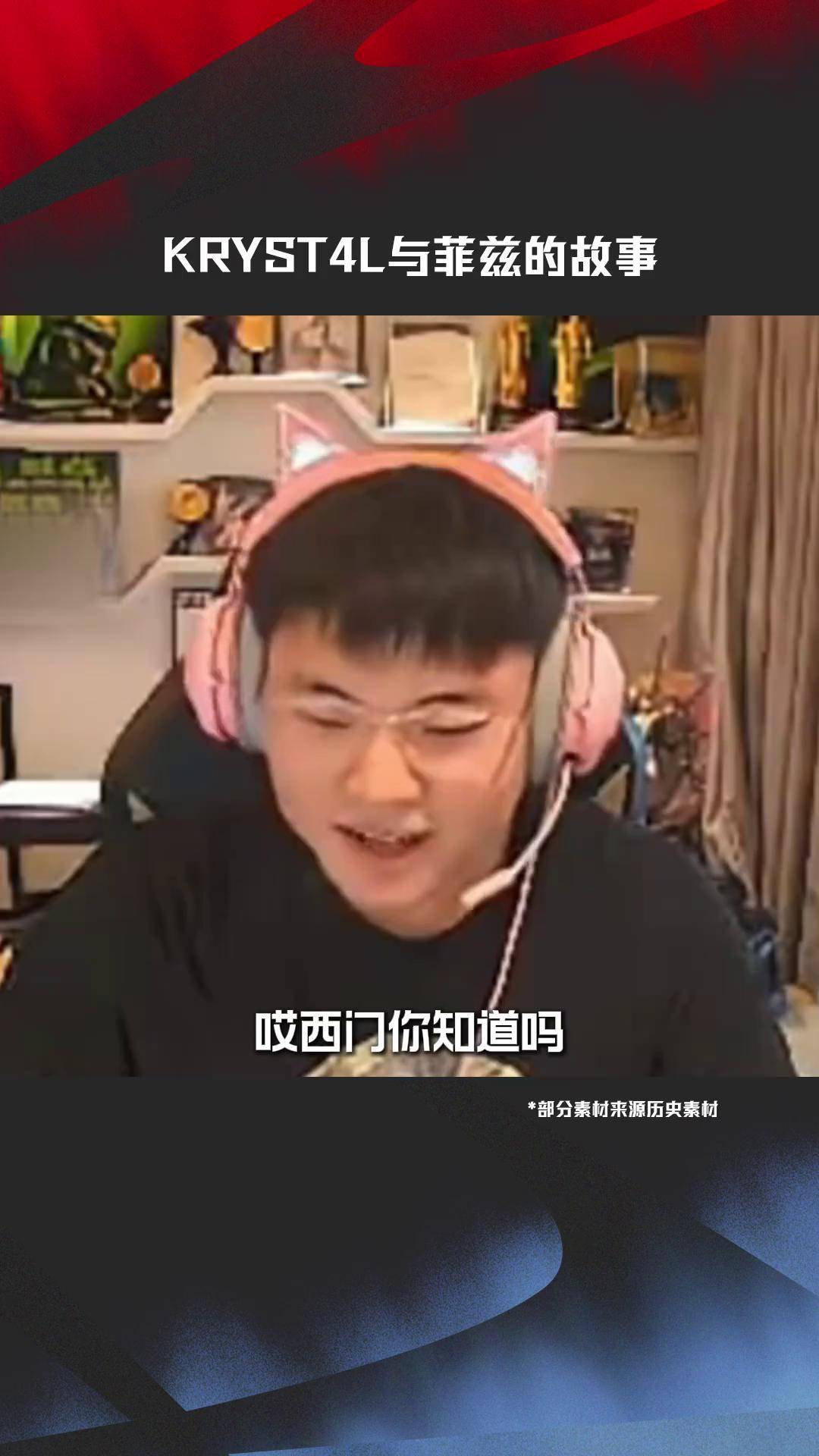 杏彩体育-包含LPL赛事整活：十月的考研解说5.0的词条
