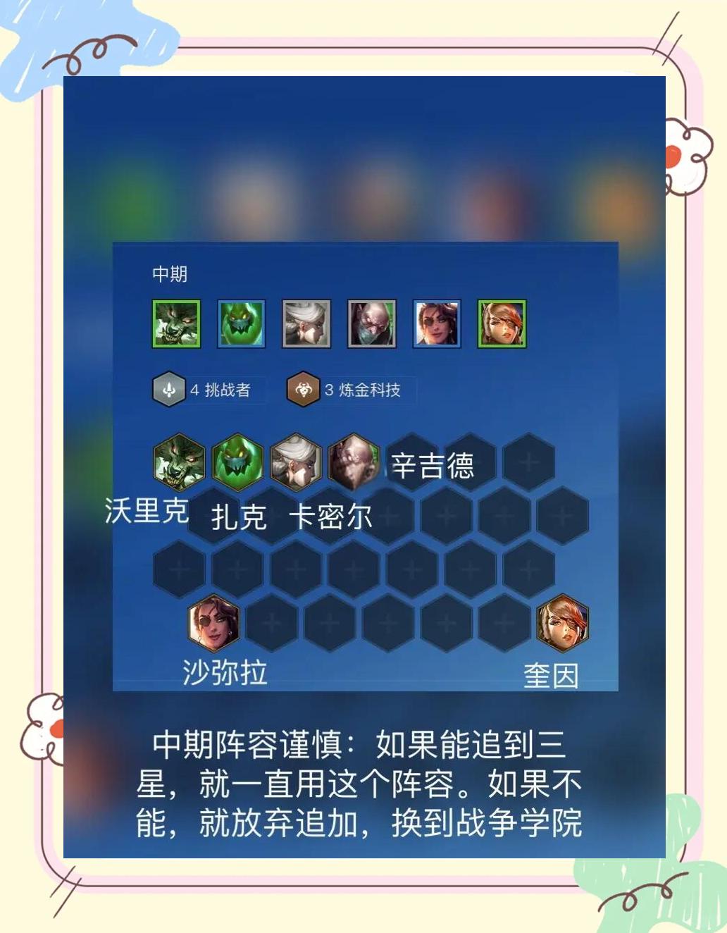 杏彩体育app-关于MKOI1-0GAM：永恩完美大招一波翻盘，MKOI逆转胜GAM的信息