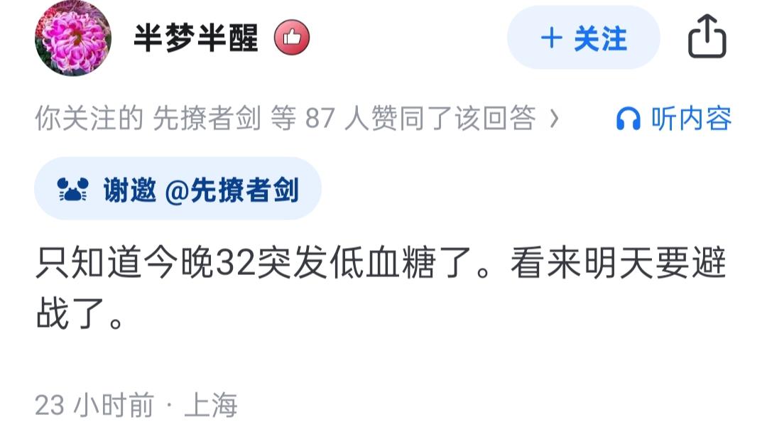 苍狼突击在今日Apex英雄比赛中表现亮眼，爆冷夺胜，这场打得太精彩的简单介绍