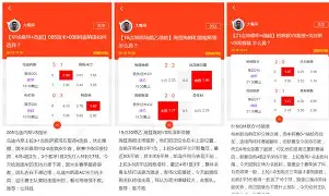杏彩体育官方平台-包含3-1，中甲第12掀翻中甲第4，37岁穆谢奎惊艳破门+维尼修斯双响的词条