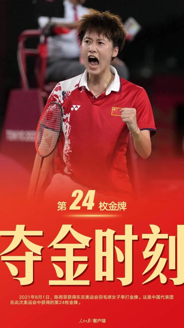 杏彩体育官网入口-关于菲律宾拳击选手实现突破，勇夺金牌的信息