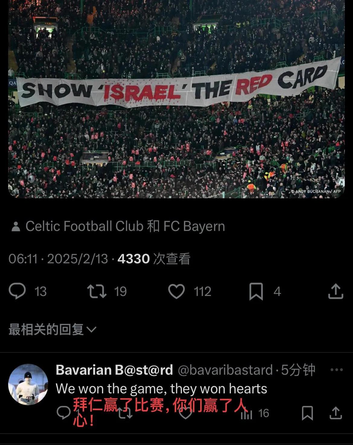 杏彩体育入口-德国遭遇瑞士淘汰告别欧足联赛事
