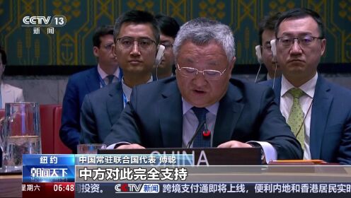 杏彩体育官网-联合国安理会就篮球世界杯安保问题召开紧急会议！的简单介绍